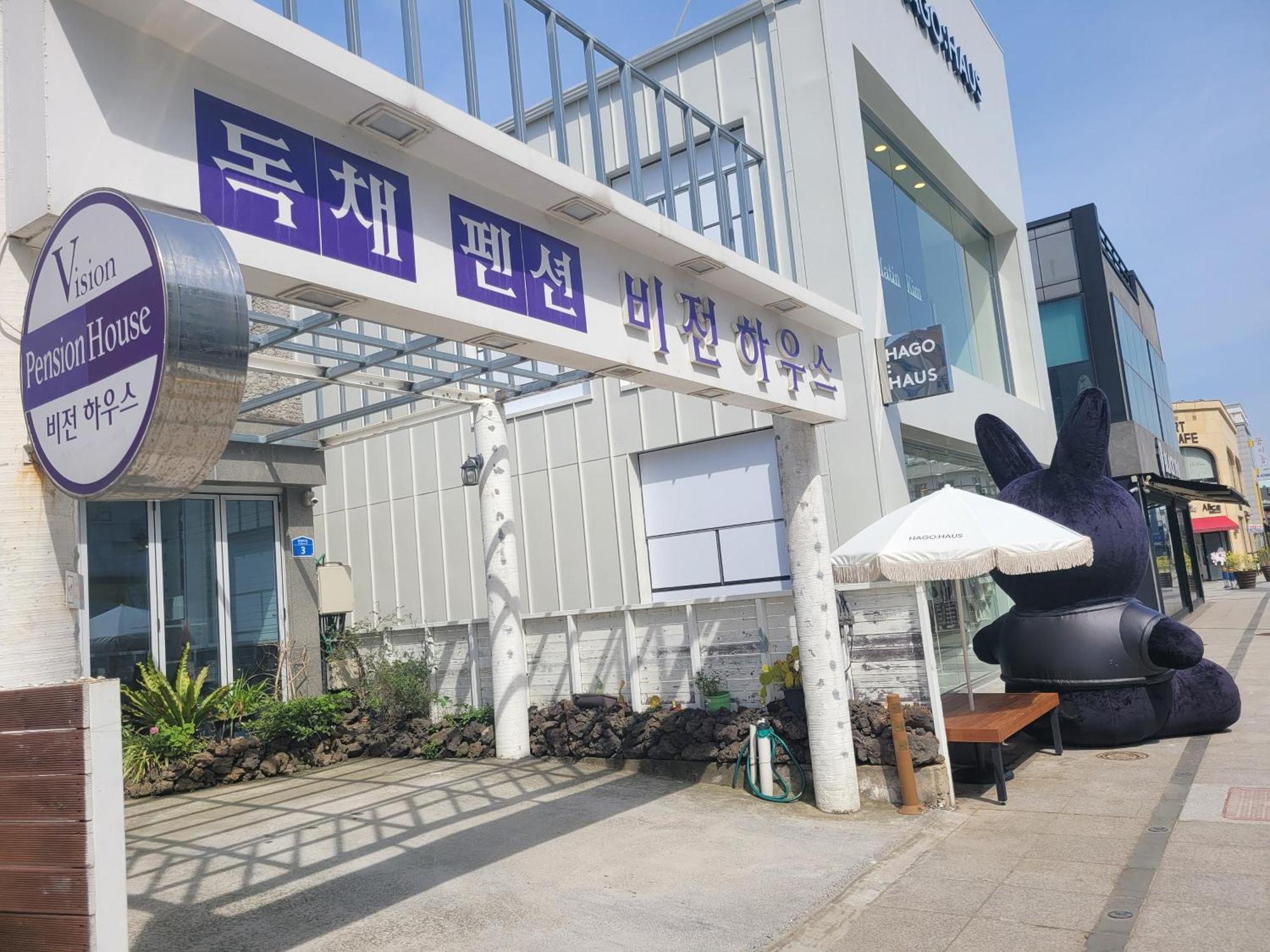 Hotel Jeju Vision House Esterno foto